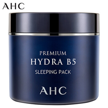 ahc原液精華