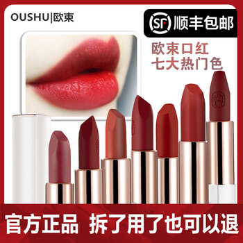 魅惑口紅，讓你的雙唇更出彩
