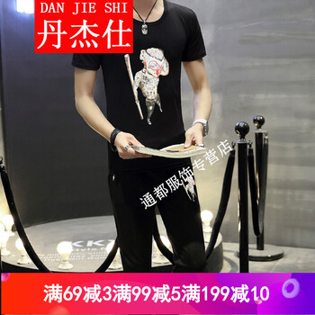 丹杰仕（DANJIESHI） 短袖 男士T恤 悟空上裝+下裝黑色 XL，L，XXXL，M，XXL