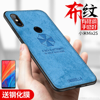 LQP 小米mix2S 手機(jī)殼/保護(hù)套