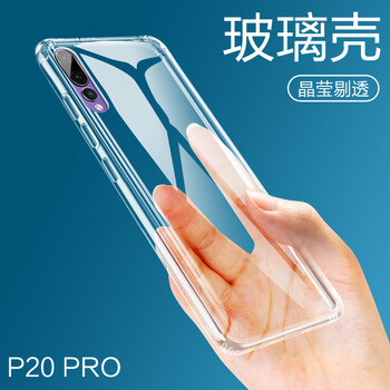 今揚 華為P30/P30 Pro 手機殼/保護套