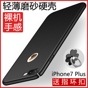 奇雋 蘋果 手機殼/保護套