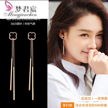 復(fù)古美，流蘇吊墜演繹優(yōu)雅范