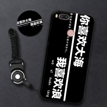 漢牌 小米5X 手機(jī)殼/保護(hù)套