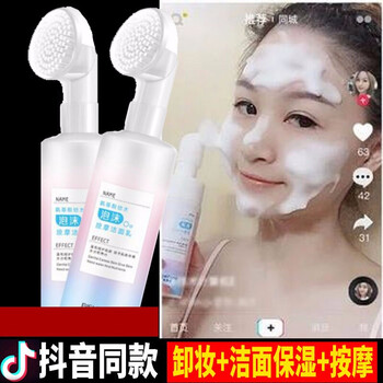 怎么樣,歐佩潔面,歐佩潔面