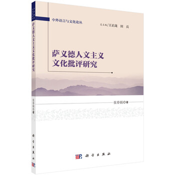 文化研究