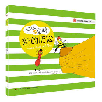 兒童單詞書