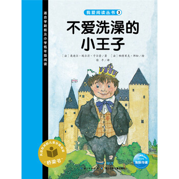我愛洗澡