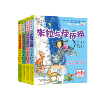 小孩套裝