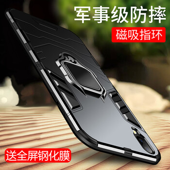 蜜途 vivox23 手機(jī)殼/保護(hù)套