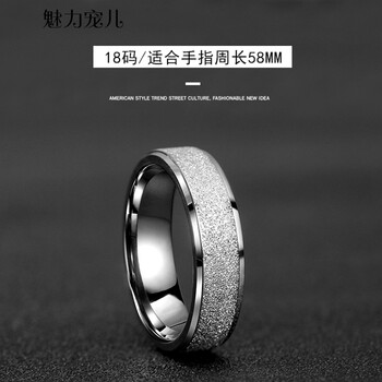手飾帶戒指