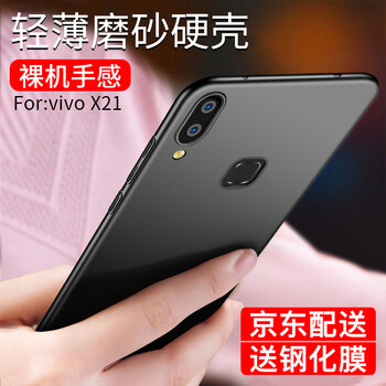 i1鋼化膜