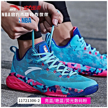 安踏（ANTA）籃球鞋亮藍/艷藍/熒光數(shù)碼粉 