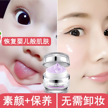 補(bǔ)水保濕面霜推薦