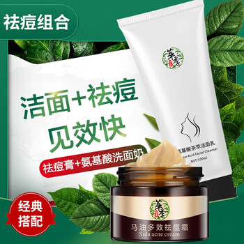 蘆薈膠潔面乳