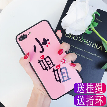 佳嘉盈 iphone8/8plus 手機(jī)殼/保護(hù)套