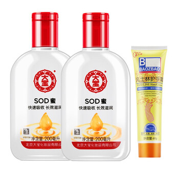 清爽潤膚霜