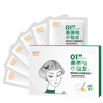 排名,排行榜,韓妙保濕面,韓妙保濕面膜,推薦