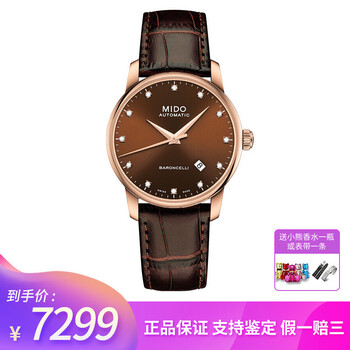 怎么樣,貝倫,男表,賽麗,賽麗,貝倫,男表
