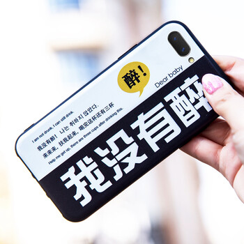 抗摔硅膠蘋果手機(jī)殼，輕松出行
