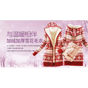 寬松針織裙，微胖女生的福音