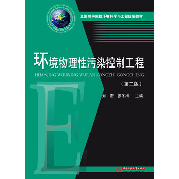 控制工程