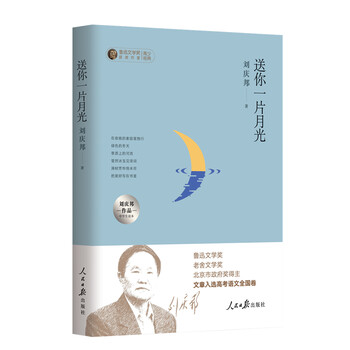 中學(xué)生讀本