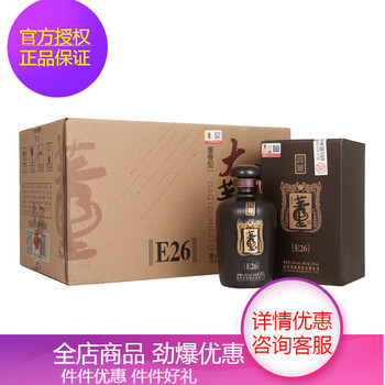 排名,白酒,排行榜,董酒禮盒,董酒禮盒,白酒,推薦