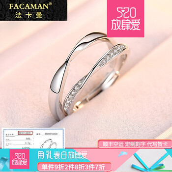 莫比烏斯環(huán)戒指