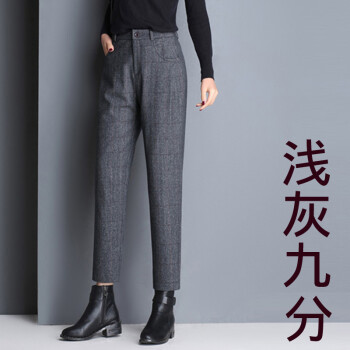 女妮子長褲