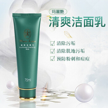 完美控油洗面奶