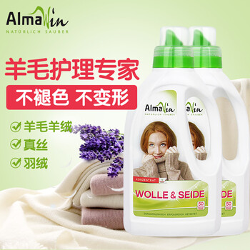 羊絨清洗劑