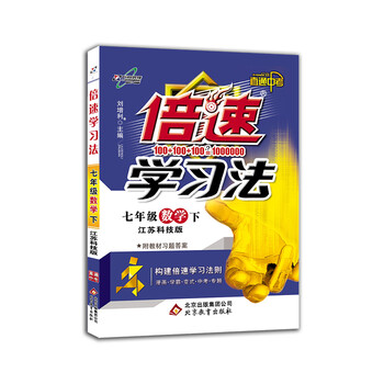 初中學(xué)習(xí)