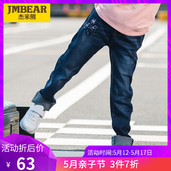 jmbear,休閑,jmbear,休閑褲,排名,杰米熊,女童,杰米熊,女童,褲排行榜,推薦