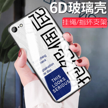 夏拓（XIATUO） OPPO A57/a39 手機殼/保護套