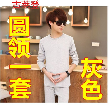 古萊登（GODLIKE） 長(zhǎng)袖 男士T恤 灰色 圓領(lǐng)一套加絨加厚 
