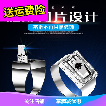 覽日鳥戒指1，合金