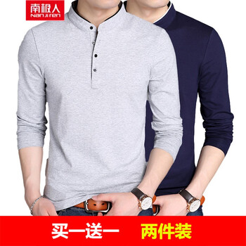 南極人（Nanjiren） 長(zhǎng)袖 男士T恤 灰色+藏青色 