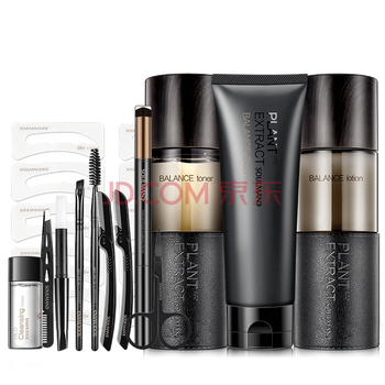 極男黑色眉筆套裝+保濕護膚3件套（洗面奶+水+乳液）