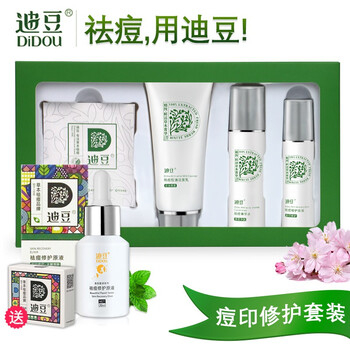 迪豆組合套裝