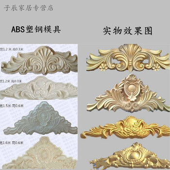 精美歐式擺件給你一個(gè)溫馨的家