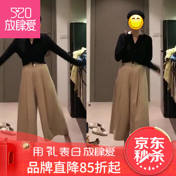 穿上微喇褲，讓你秒變長(zhǎng)腿歐巴