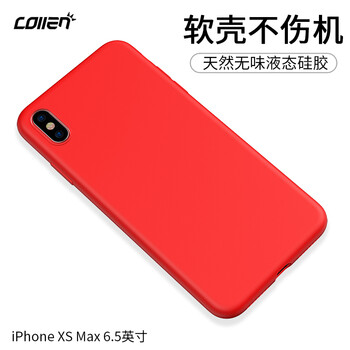 collen  手機殼/保護套