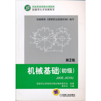 書摘