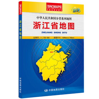 中華人民共和國地圖