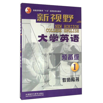 教師用書