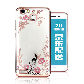 榮耀暢享5s