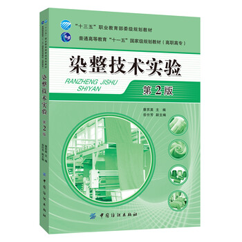 技術(shù)實(shí)驗(yàn)