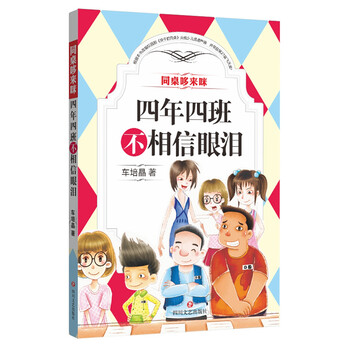 書摘