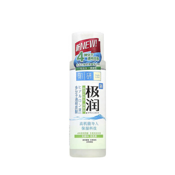極潤(rùn)清爽